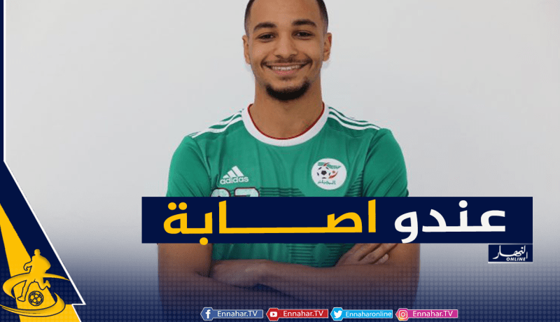 مهاجم باريس سان جيرمان يغادر تربص الخضر