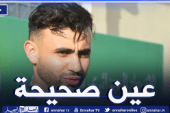بعد خروجه بالعُكازات.. هذه تطورات الوضع الصحي لغزال