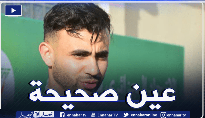 بعد خروجه بالعُكازات.. هذه تطورات الوضع الصحي لغزال