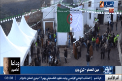 المعزون يتوافدون على قرية آث أحمد بعين الحمام لحضور مراسم تشييع جثمان الدا حسين