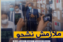 وزير الصحة يؤكد على توفير الألبسة الطبية الواقية للجيش الأبيض