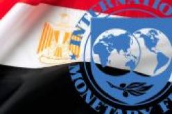 صندوق النقد الدولي يناقش منح قرض للحكومة المصرية