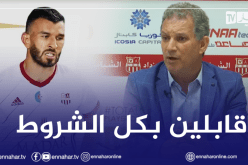 ياحي: “نتمنى أن ينهي سعيود مسيرته مع الشباب”