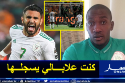 مهاجم نيجيريا: “لم يفاجئني هدف محرز في نصف نهائي الكان”