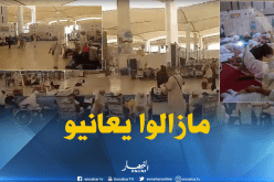 بالفيديو.. الحجاج الجزائريون لا يزالون عالقون في مطار جدة 