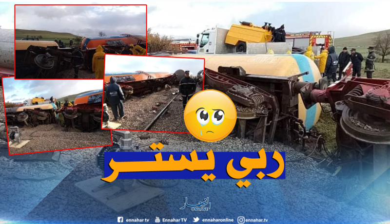 بالصور.. إنحراف قطار لنقل المحروقات من مساره ببلدية الخروب في قسنطينة