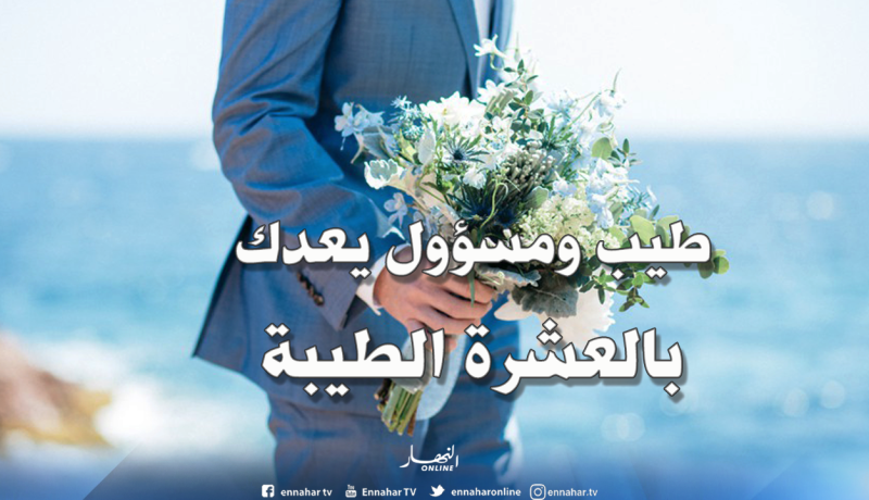 لن يرتاح بالي حتى أزوج أخي المثالي