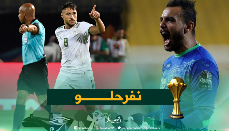 حارس الترجي التونسي: “فرحتي عند فوز الجزائر تعادل فرحة بلايلي”
