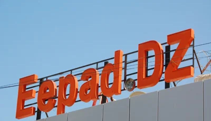 ‮ ‬إيباد مهدّدة بسحب رخصة الأنترنت