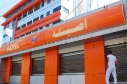 وزير البريد يأمر مدير اتصالات الجزائر بمقاضاة إيباد