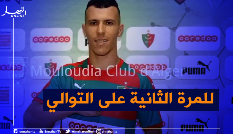 دوري الأبطال.. مُدافع مولودية الجزائر في التشكيلة المثالية للجولة الثانية