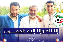 الفاف تعزي المهاجم بانوح وعائلة رائد القبة