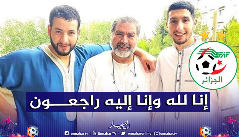 الفاف تعزي المهاجم بانوح وعائلة رائد القبة