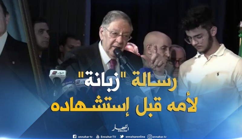 ولد عباس يكرم عائلة الشهيد أحمد زبانة