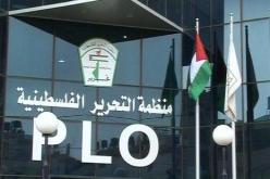 منظمة التحرير الفلسطينية تدين استيلاء اسرائيل على اراضي الضفة الغربية