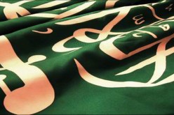 السعودية تناشد المجتمع الدولي لايجاد حل للازمة السورية