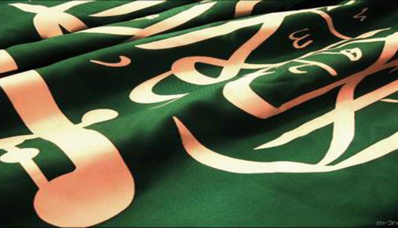 السعودية تناشد المجتمع الدولي لايجاد حل للازمة السورية