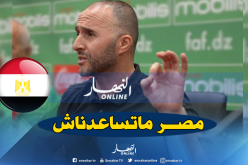 بلماضي :”لهذه الأسباب أتمنى ألا تُقام الكان 2019 بمصر”