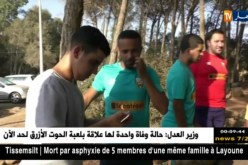 مولودية الجزائر تفسخ عقد قورمي وتخضع المالي أبو بكر للتجارب