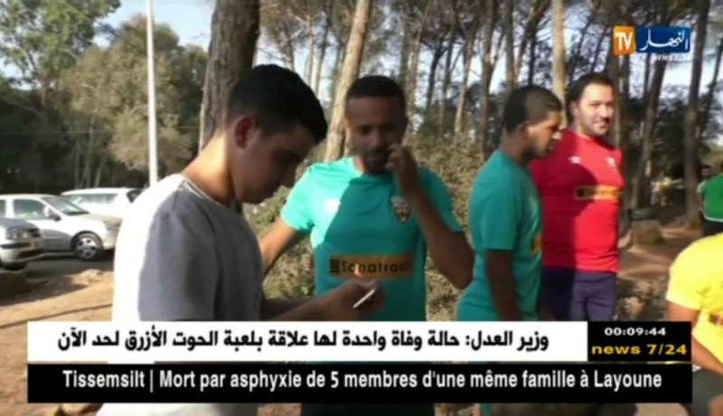 مولودية الجزائر تفسخ عقد قورمي وتخضع المالي أبو بكر للتجارب