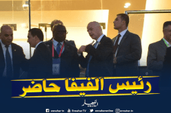 “جياني إنفانتينو” حاضر في إفتتاح “الكان” !!