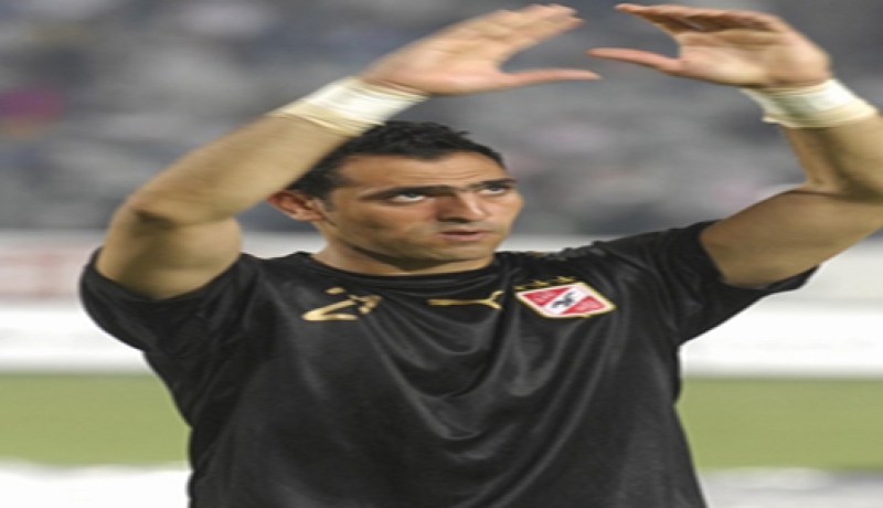 حارس المصري: مازلت انتمي للأهلي بكل كياني وأبحث حاليا عن عقد احتراف خارجي