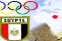 اللجنة الاولمبية المصرية تقرر تجميد نشاط الالعاب الجماعية