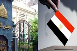 انطلاق المرحلة الأولى من انتخابات مجلس الشورى في مصر