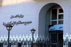 المدعي العام في الإسكندرية يأمر بالقبض على 12 ضابطا بتهمة القتل