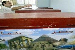 المرحلة الأولى لانتخابات مجلس الشعب المصري 28 نوفمبر