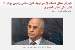 رعبٌ‮ ‬في‮ ‬مصر بسبب كذبة أفريل‮ ‬جزائرية