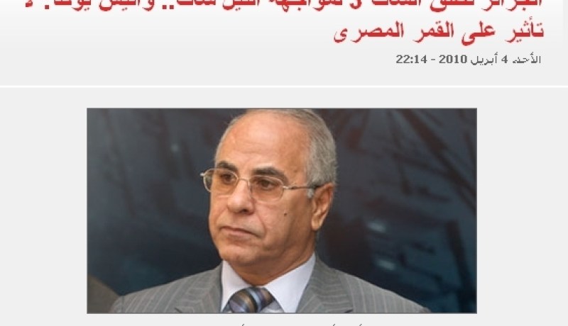 رعبٌ‮ ‬في‮ ‬مصر بسبب كذبة أفريل‮ ‬جزائرية