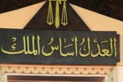استقالة وزير العدل المصري بعد احتجاجات واسعة على تصريحاته بشأن الفقراء
