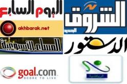 بطولية المحاربين جعلت ''آل فرعون'' والفرنسيون يتوبون