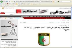 الدارجة الجزائرية في الصحافة المصرية