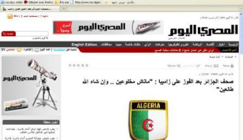 الدارجة الجزائرية في الصحافة المصرية