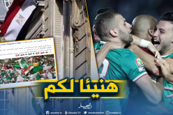 السفارة المصرية بالجزائر تُهنئ المنتخب الوطني