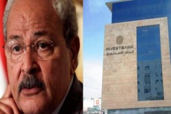 مصر توقع إتفاقية مع البنك الدولي لإقراضها 200 مليون دولار