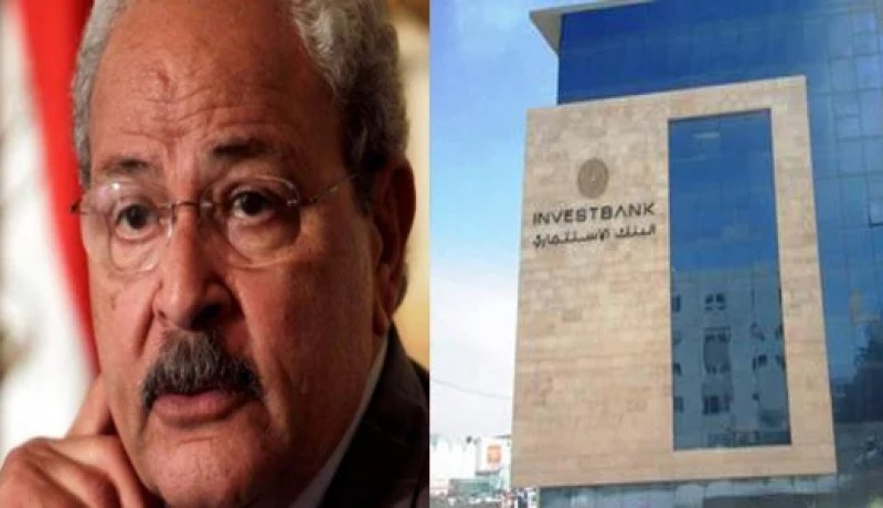 مصر توقع إتفاقية مع البنك الدولي لإقراضها 200 مليون دولار