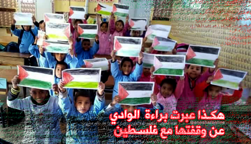 بالصور.. تلاميذ الوادي يصنعون الحدث بوقفة تضامنية مع فلسطين