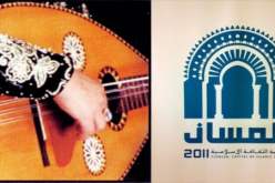 إصدار مؤلف حول الموسيقى الأندلسية من غرناطة إلى تلمسان