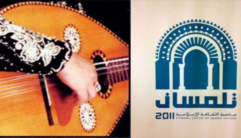 إصدار مؤلف حول الموسيقى الأندلسية من غرناطة إلى تلمسان