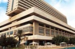 مجّمع مهري ينشئ ثلاثة معاهد للتكوين في الفندقة بالعاصمة، وهران ووالوادي