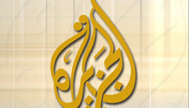 الجزيرة تترجم العربية بالعربية