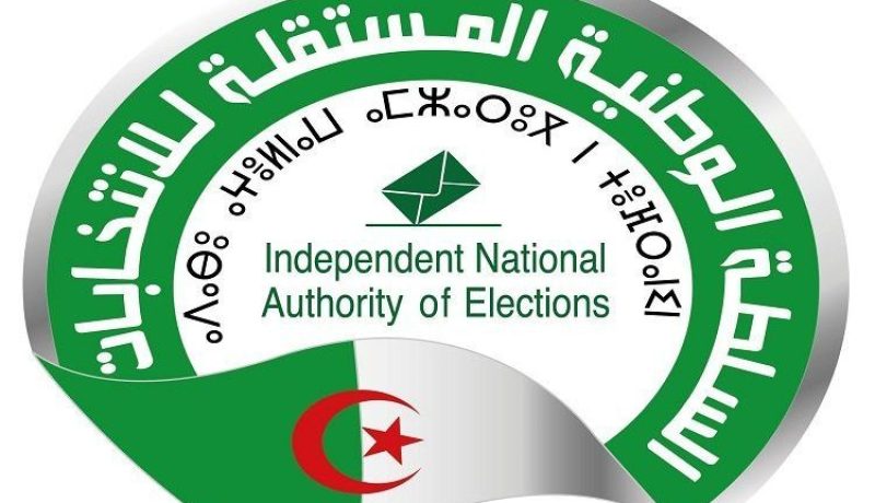 إختتام إيداع استمارات إكتتاب التوقيعات الفردية يوم 28 أفريل