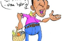 أم وابنها يدخلان حلوى محشوة بالزطلة لسجين ببشار