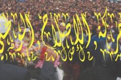 حركة الاصلاح الوطني تطالب بفتح حوار وطني