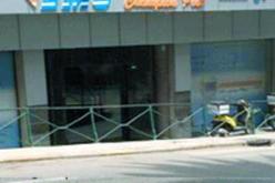 عمال «البريد السريع» في إضراب ويتهمون المدير بممارسة المحسوبية و «المحاباة»