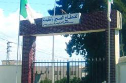 وفاة طفلة بالقليعة وفتح تحقيق إيبديميولوجي حول وفاة غامضة لشخصين