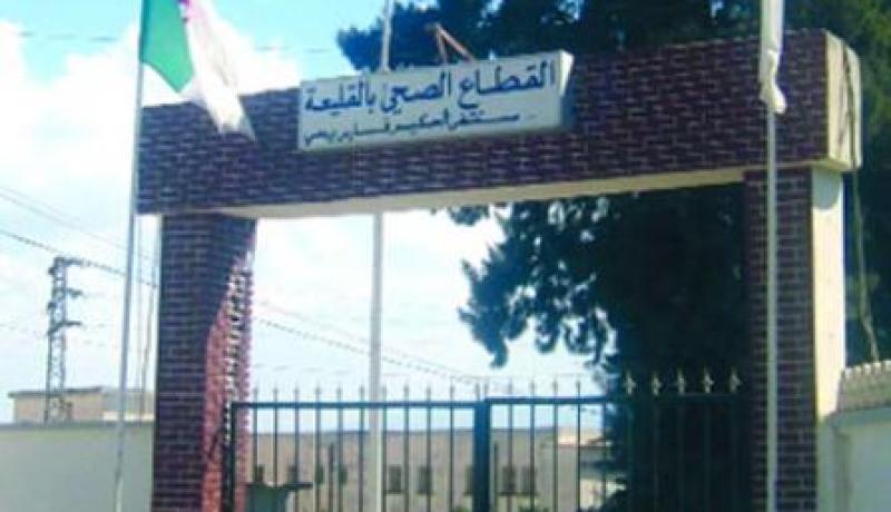 وفاة طفلة بالقليعة وفتح تحقيق إيبديميولوجي حول وفاة غامضة لشخصين